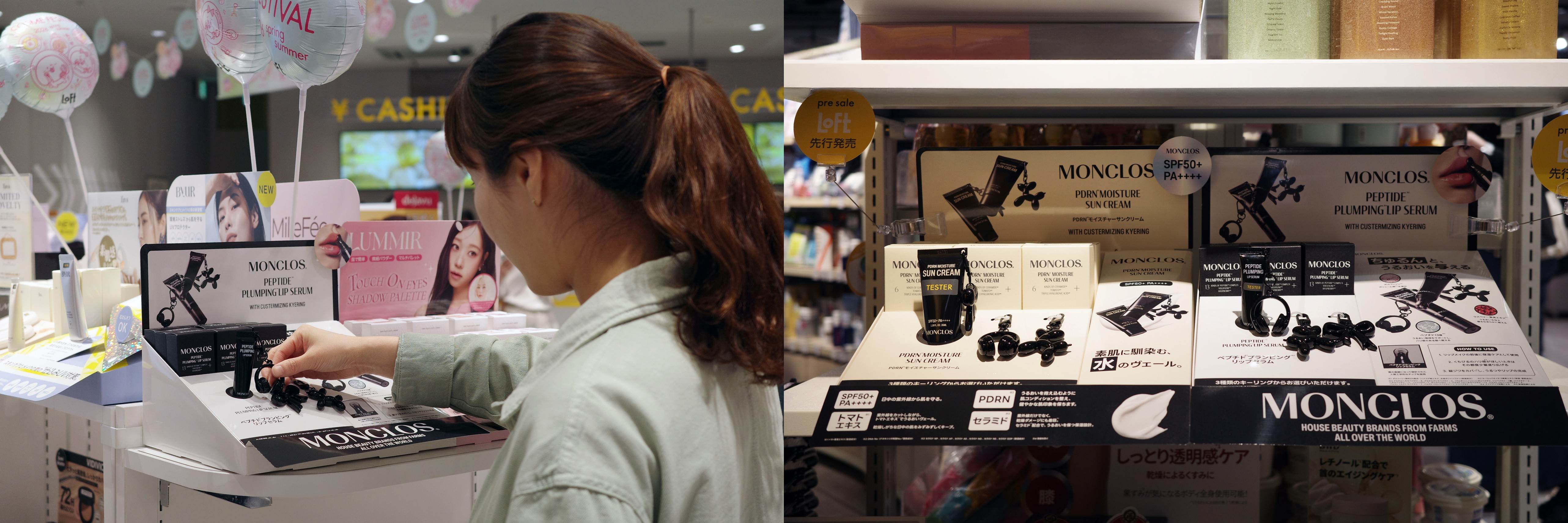 몽클로스, 日 ‘로프트’ 200개 매장 확대…성분 중심 K-뷰티로 현지 공략 가속 596-Image